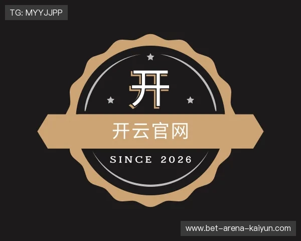 解读开云官网